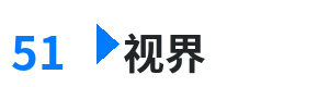51视界 - 斗罗大陆153集 综合内容门户Logo